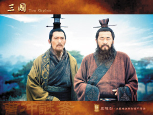 新《三国》剧照