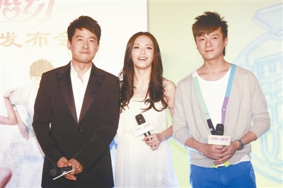 《摇摆de婚约》首映