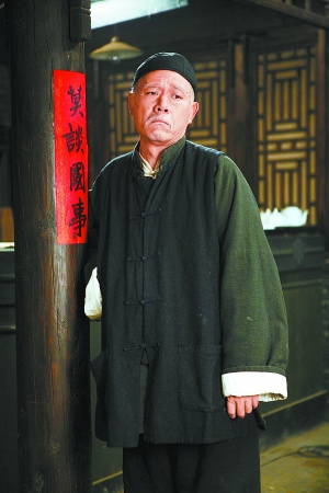 陈宝国饰王利发