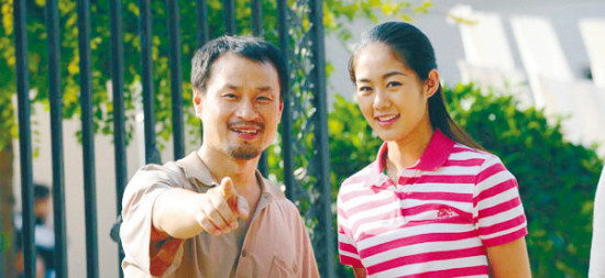 《乡村爱情4》剧照