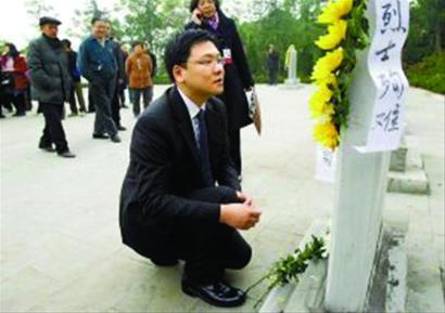 江姐孙子彭壮壮是北京的高级白领。