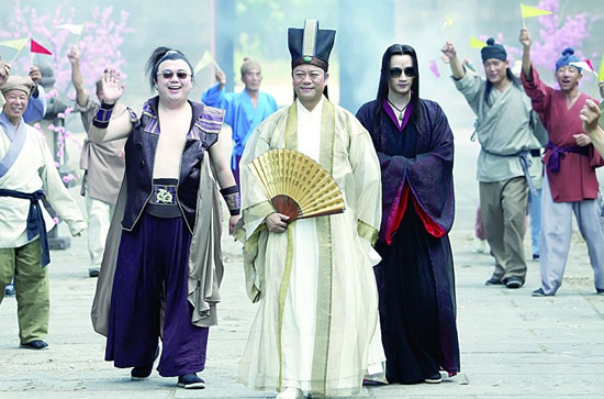 《钟馗传说》剧照