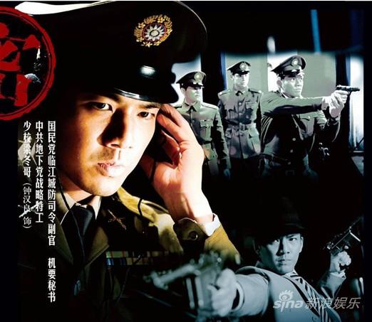 27 17:53:37 新浪娱乐 《内线》海报 《内线》海报 钟汉良剧照 孙淳