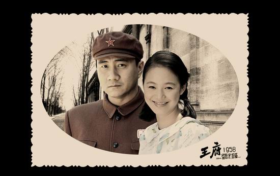 一对夫妇的婚姻浮世绘