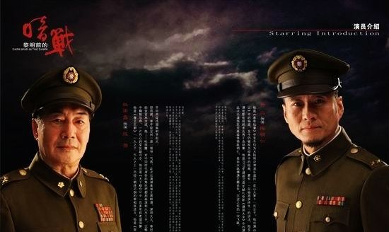 uump4.cc_[黎明前的暗战][国语26集][VCD-RMVB][2010最新央视热播剧]