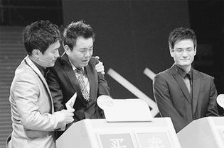 “股市天天向上”节目现场