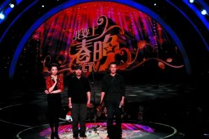 农民工歌手“旭日阳刚”登上春晚舞台