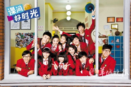 《课间好时光》聚焦中学生生活