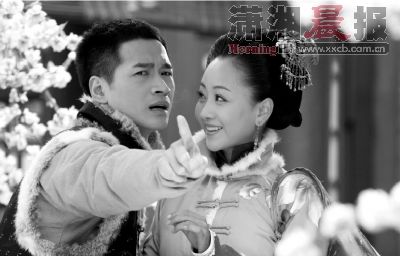 电视剧《宫》剧照。