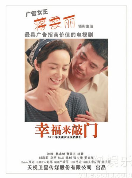 《当幸福来敲门》剧照