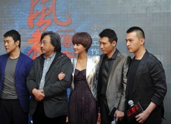 即将于3月18日开播的大型谍战剧《风声传奇》在京举行盛大发布会