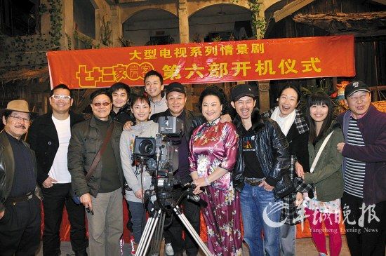 《七十二家房客》主创合影