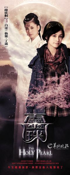 \阿娇一人分饰两角