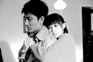 新《拯救》剧照