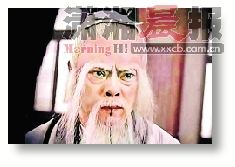 《布衣神相》中吐血而亡