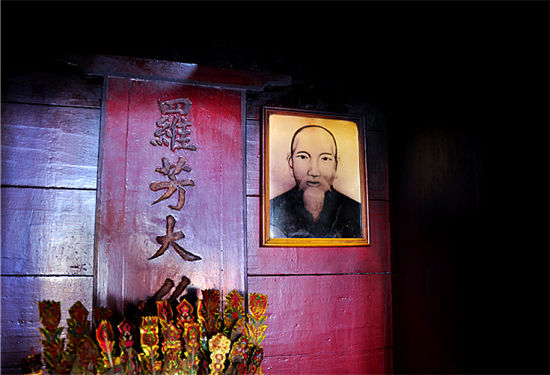 《大迁徙》抵达印尼 寻找罗芳伯