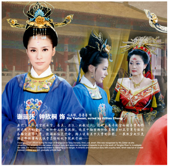《大唐女巡按》白绫案精彩启幕 女巡按出手不凡