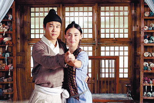 《河东狮吼2》 剧照：小沈阳与张柏芝