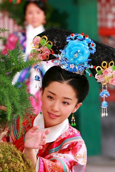 阚清子饰欣荣格格