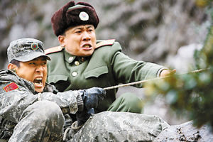 《兵峰》剧照