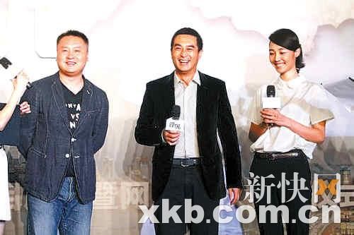 职场情感大戏《浮沉》开机仪式