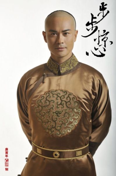 《步步惊心》未播先火 郑嘉颖出演"八爷"