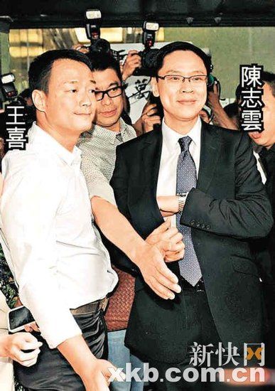 王喜和陈志云（资料图）