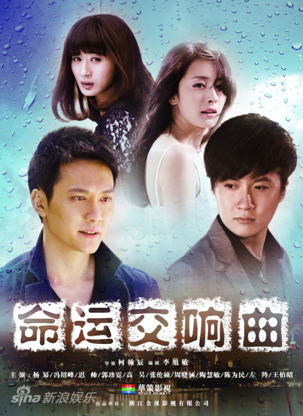 uump4.cc_[命运交响曲][30集全][国语中字][DVD-RMVB][收藏佳品]