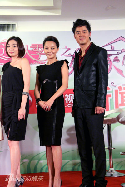 《娘家的故事3》开播 尚于博遭三女人"夹心"