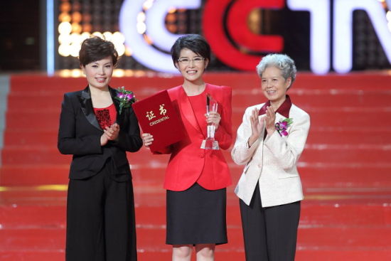 李瑞英,沈力为王宁颁奖