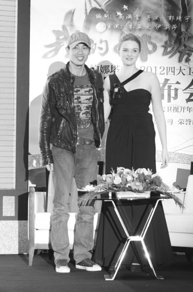 《我的娜塔莎》演朱亚文、伊莉莎