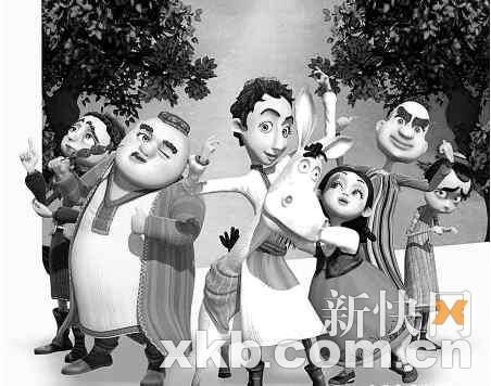 《少年阿凡提》