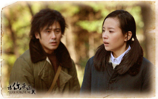 海清(微博),吴越(微博),董洁(微博)等主演的电视剧《请你原谅我》正在