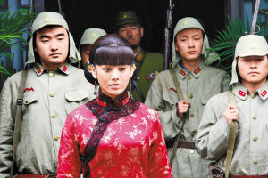 《三进山城》剧照