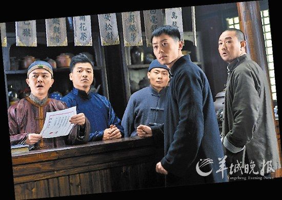 《新青年》剧照