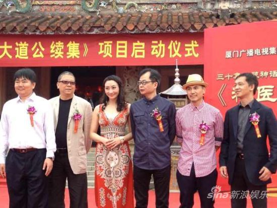 《神医大道公2》启动 淳于珊珊继续演反派(图)