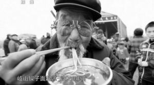 《舌尖上的中国》让观众看得垂涎三尺