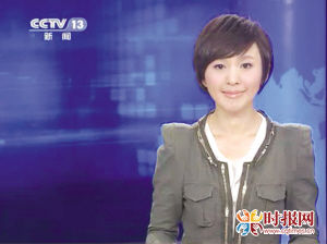 　欧阳夏丹以短发、牛仔装播新闻