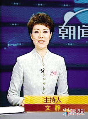 短发文静“彩虹装”亮相