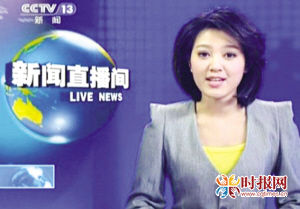 实习女主播王戈短发亮相显老气