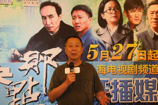 5月27日,电视剧《六块六毛六那点事》来沪召开媒体见面会,导演周小兵