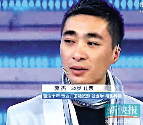 郭杰晕倒让事件升级