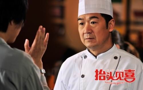 《抬头见喜》张国立领衔最凄惨男人帮