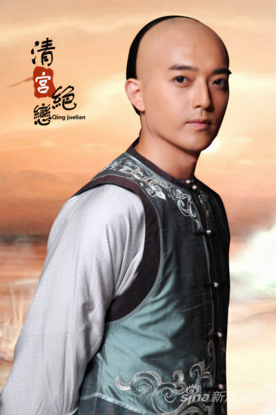 《倾城绝恋》热播 田家达何晟铭为爱成仇