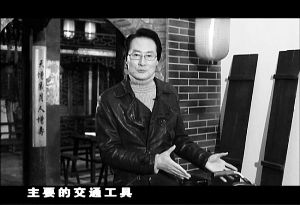 《年轮》宣传片截屏