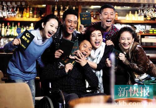 《北京青年》主演