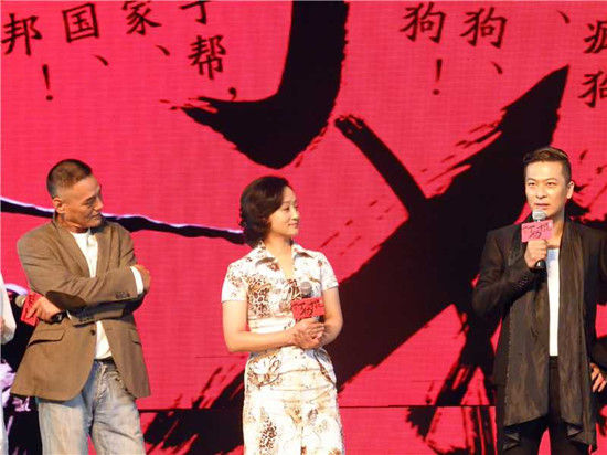 导演的《打狗棍》在承德召开新闻发布会,郭靖宇携《打狗棍》主创及