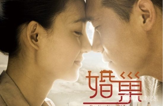 《婚巢》即将开播 王丽坤上演媳妇炼成记