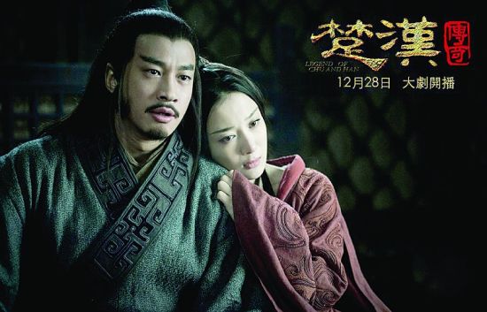 何润东李依晓《楚汉传奇》演霸王虞姬