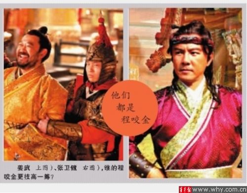 2013年古装剧“楚汉”“隋唐”热